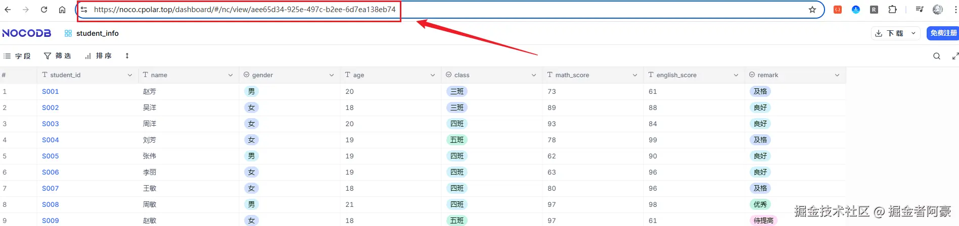 image-20251015152718750