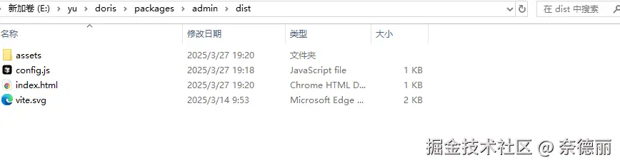image-20250328134710697.png