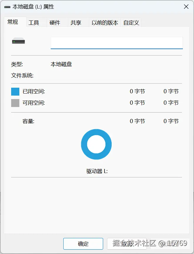 U盘无法读取打不开