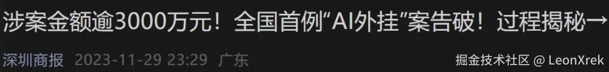微信截图_20240905125455.png
