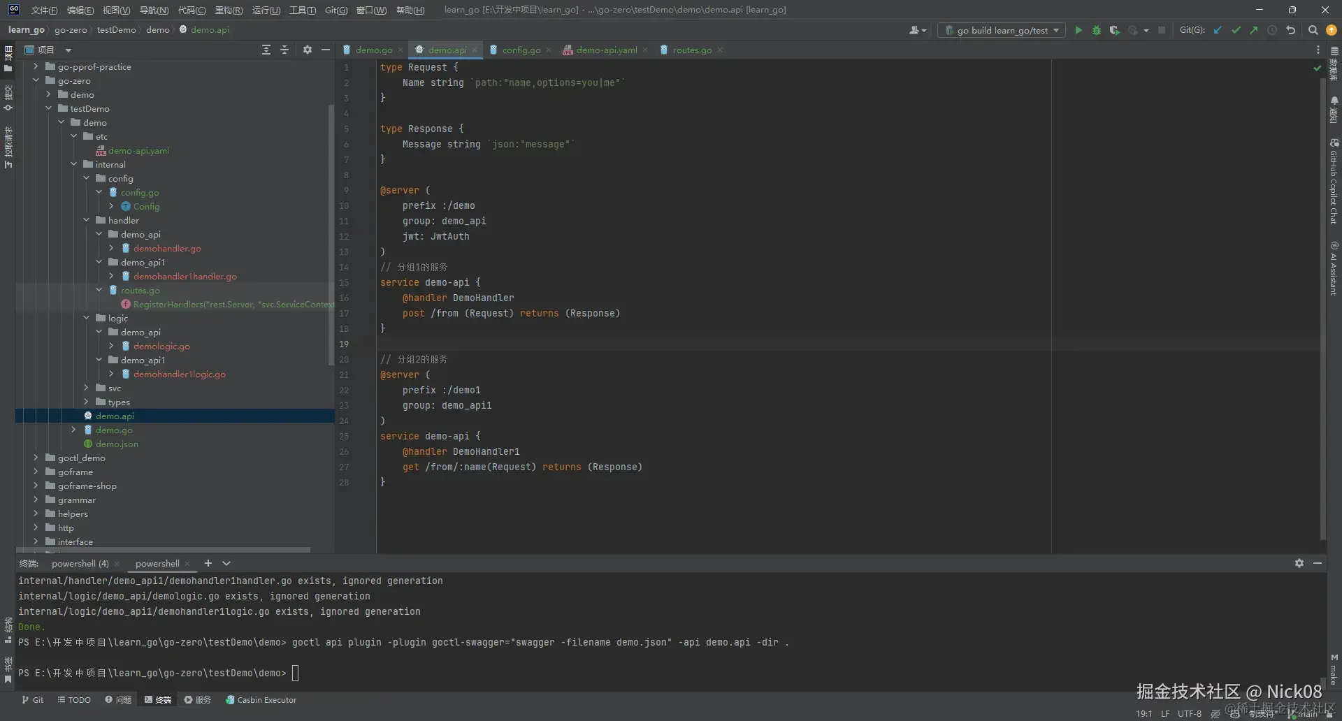 image-20240408003621351