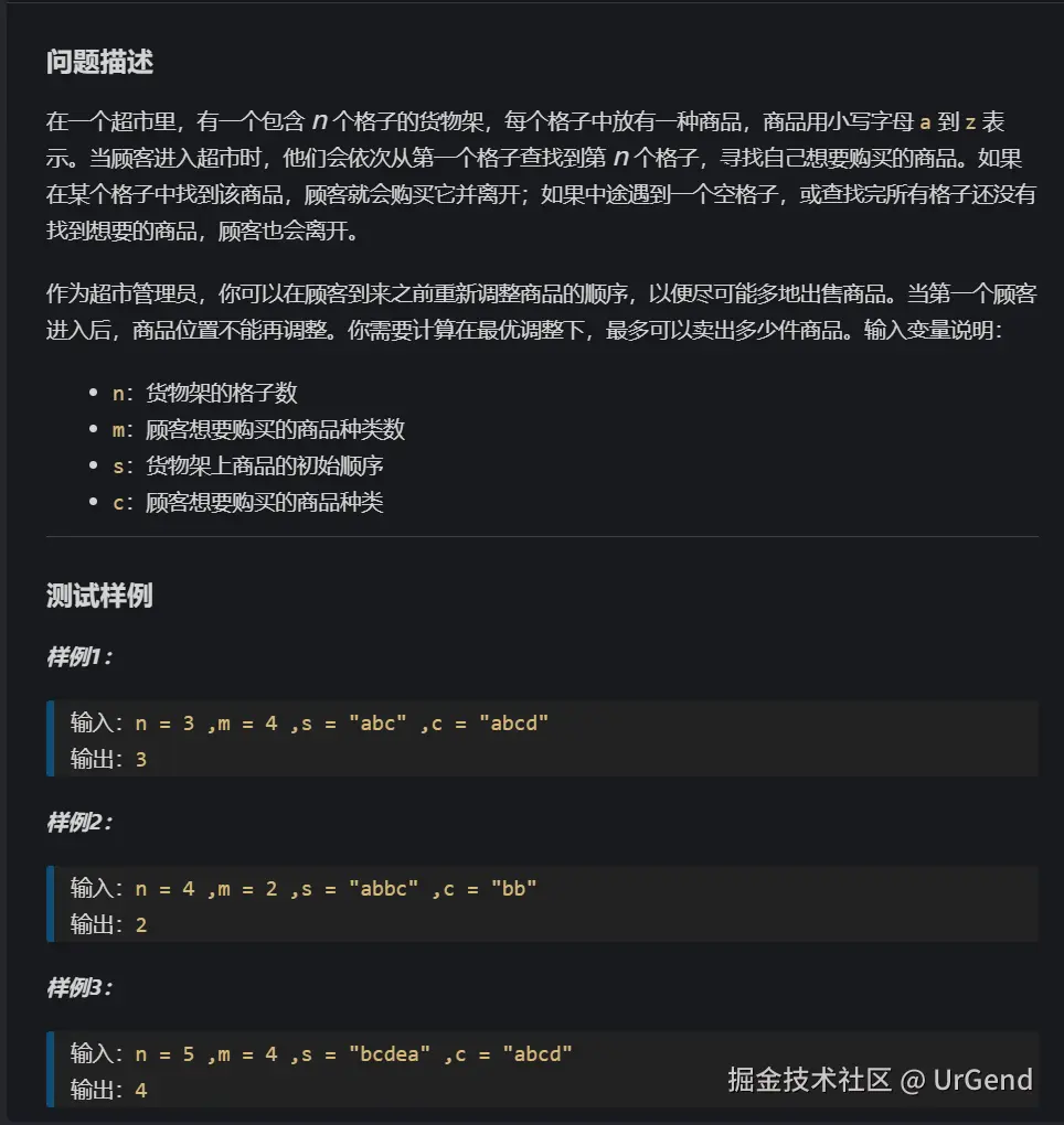 屏幕截图 2024-11-25 173049.png