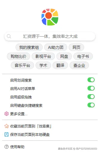 主界面.png