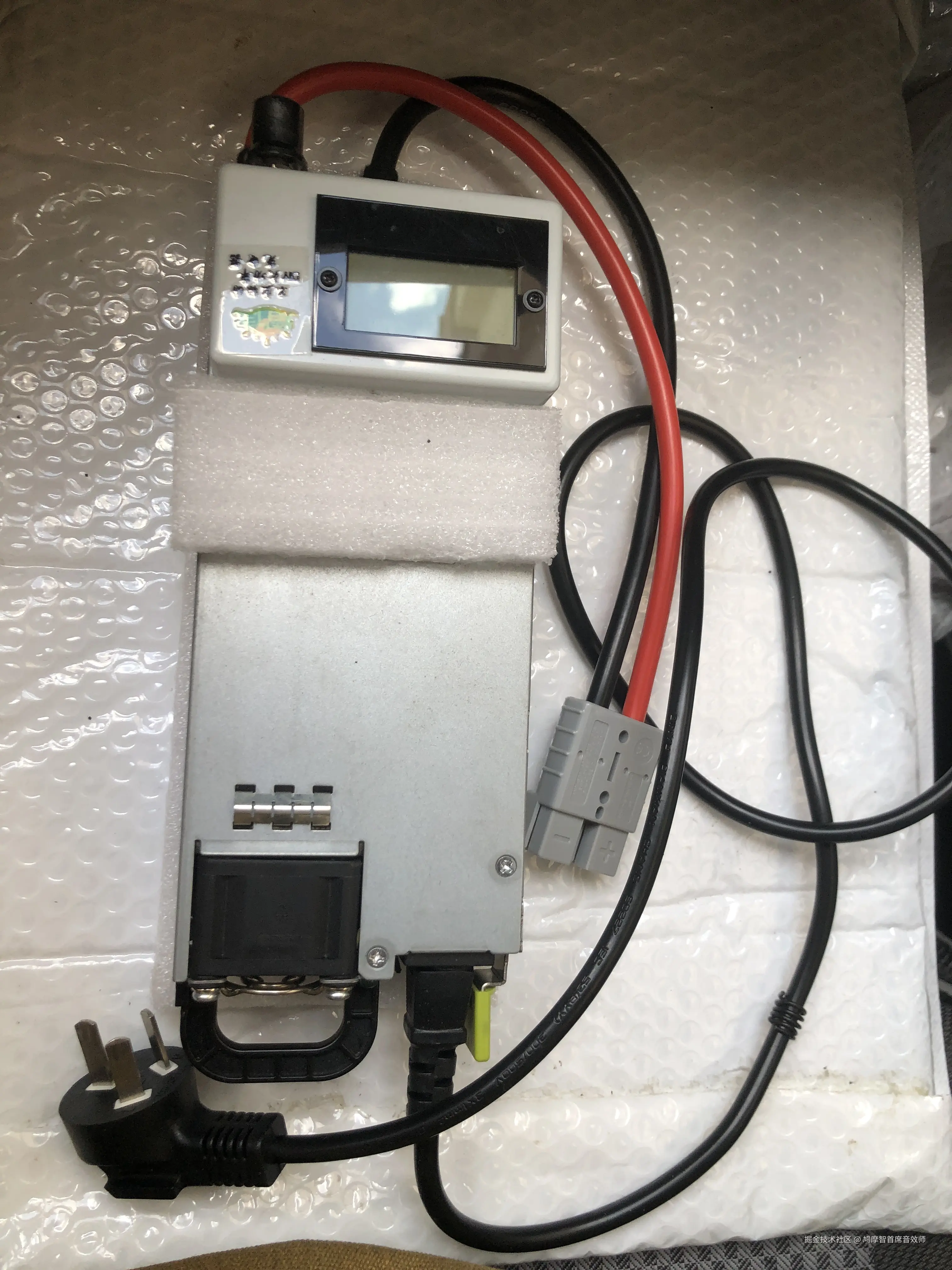 服务器电源充电器