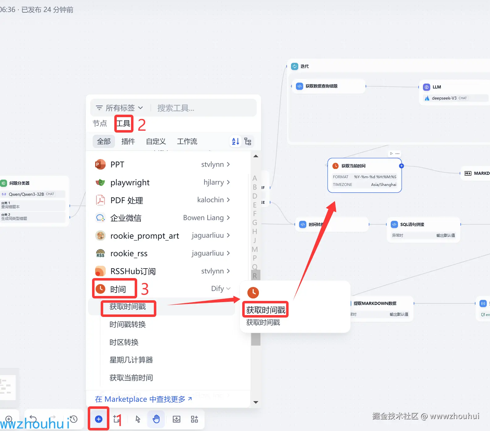 image-20250530100707416