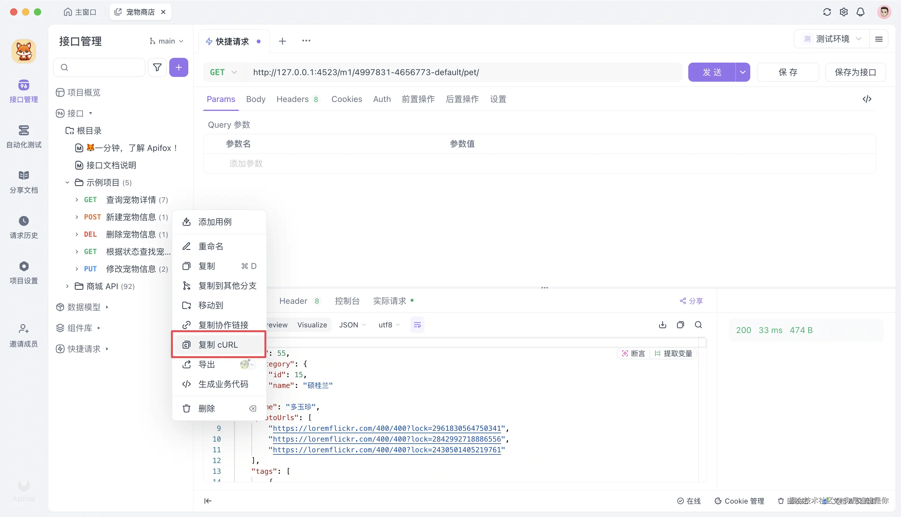 CleanShot 2024-11-15 at 11.47.08@2x.png