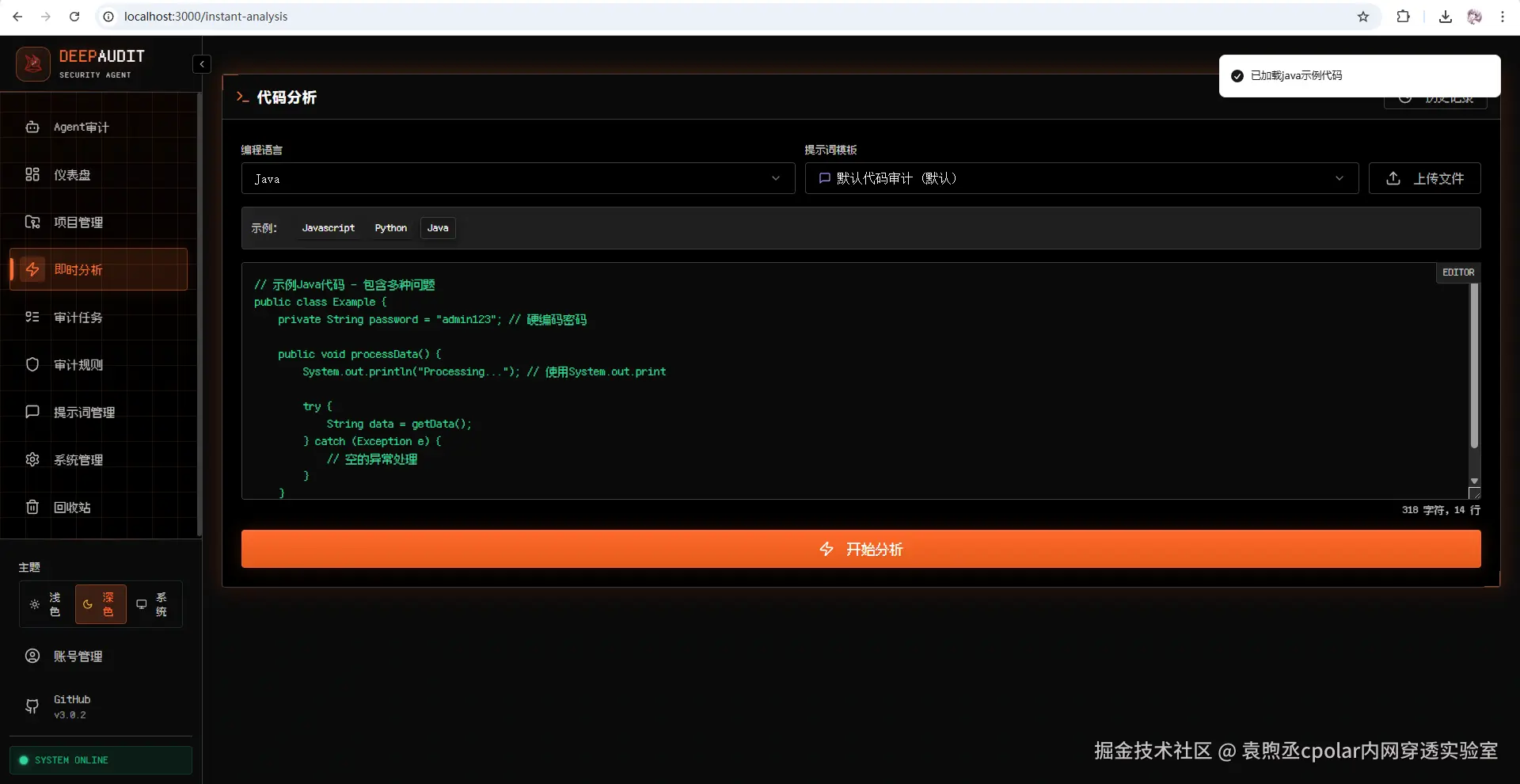 image-20260104151028103