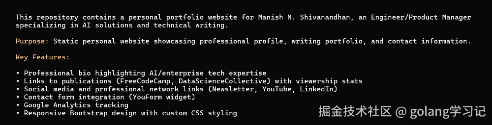 项目初始化后生成 agents.md