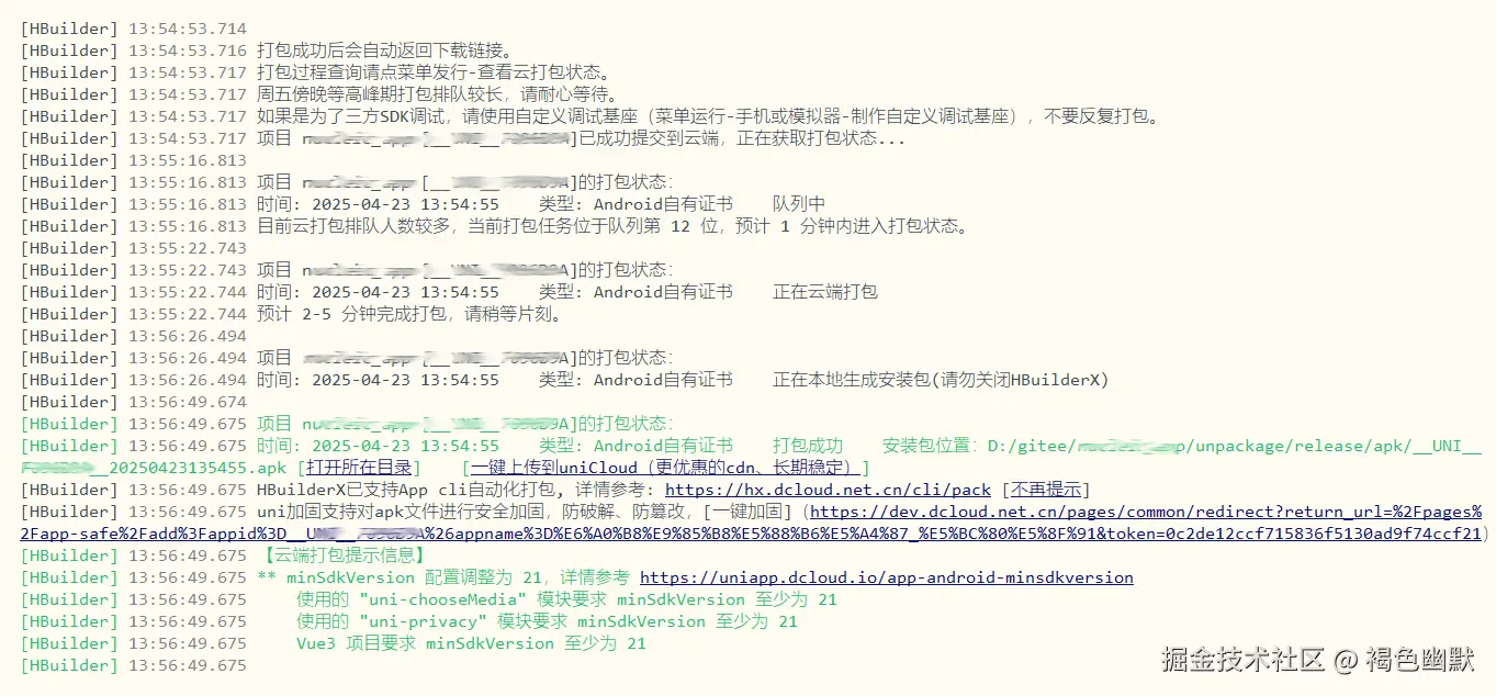 image2025-4-23_13-57-59.png