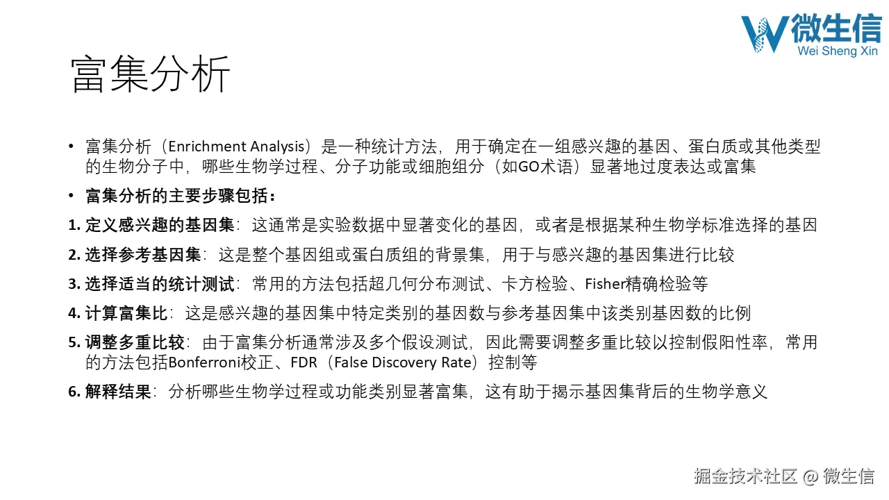 幻灯片9.PNG