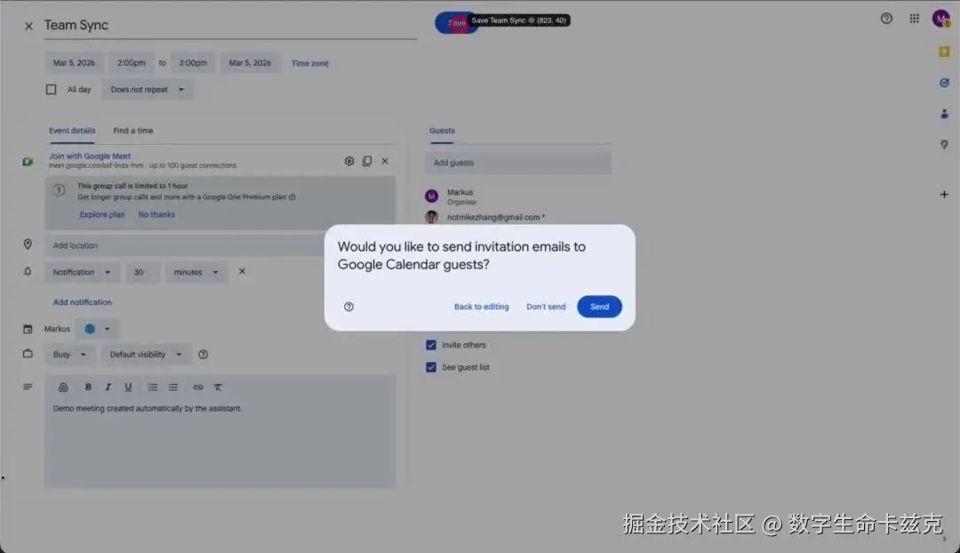 wxv_4414974920825356288