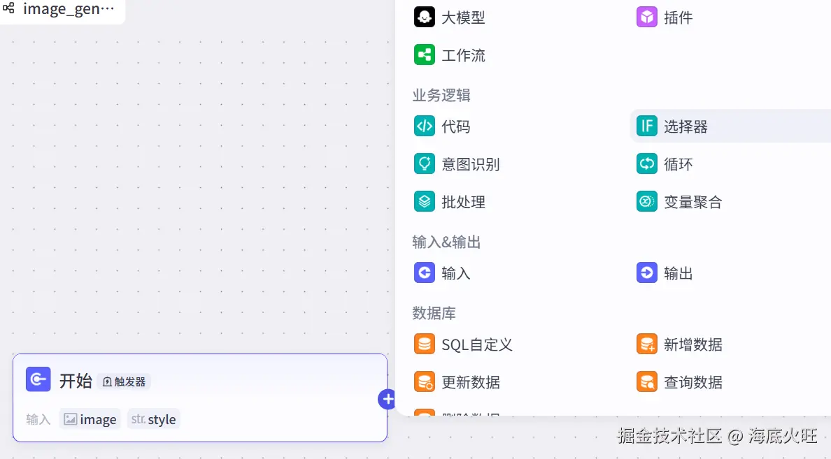 屏幕截图 2025-05-26 130400.png