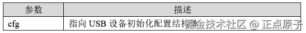 QQ截图20251028150707.png