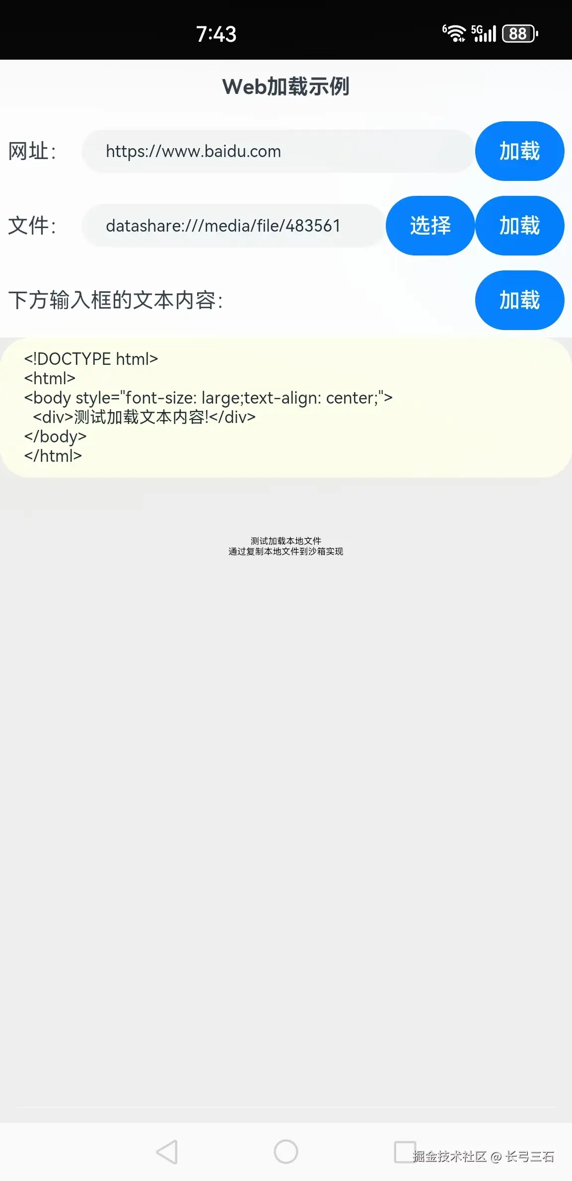 cke_341326.jpeg