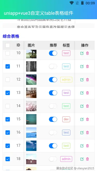 App004360截图20250817000932130.png