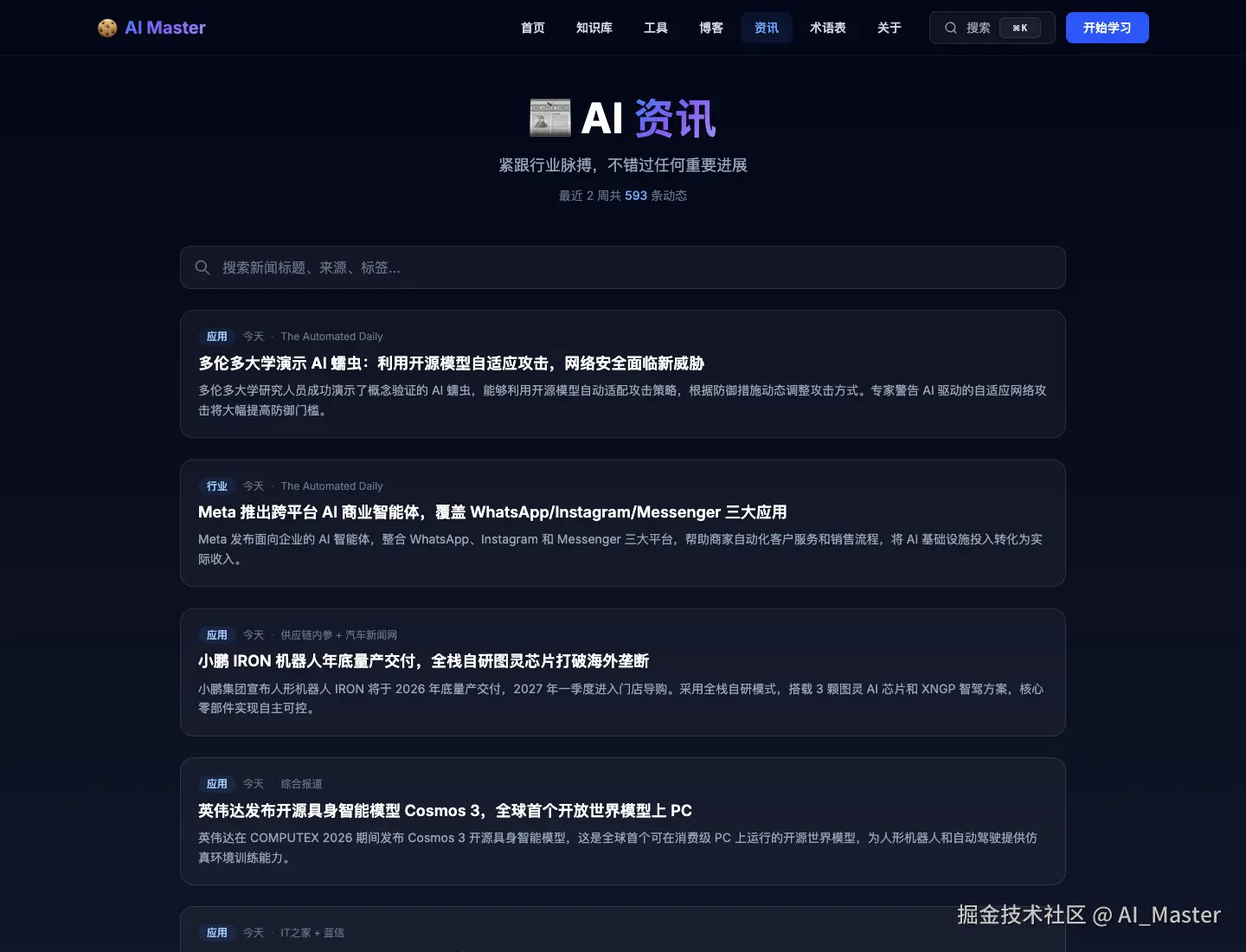 fig-03-news.png