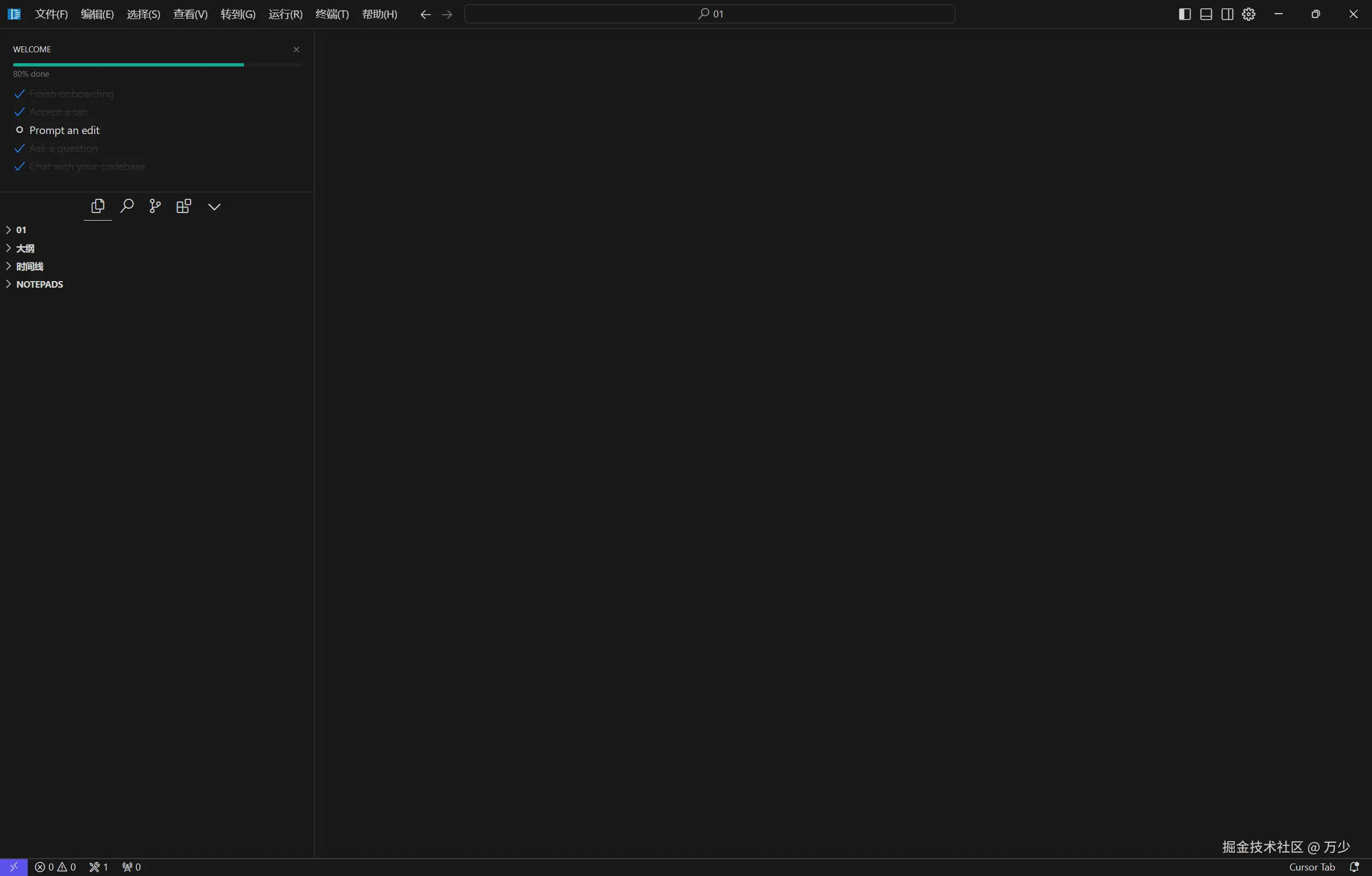 image-20250101093334765