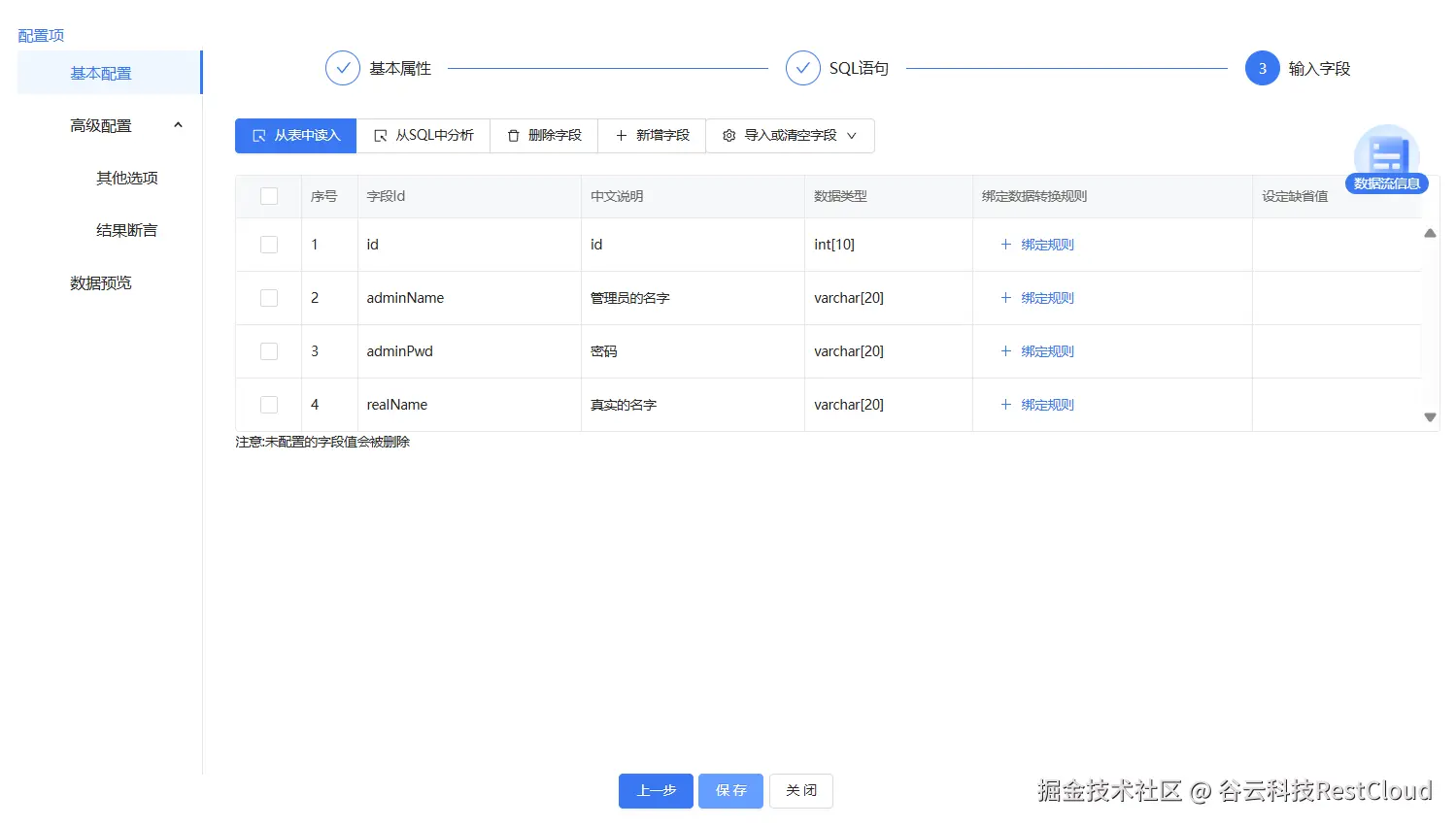 图片 9