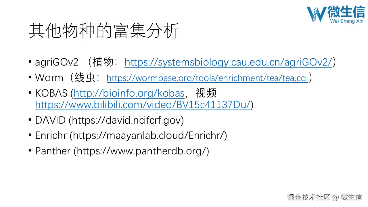 幻灯片16.PNG