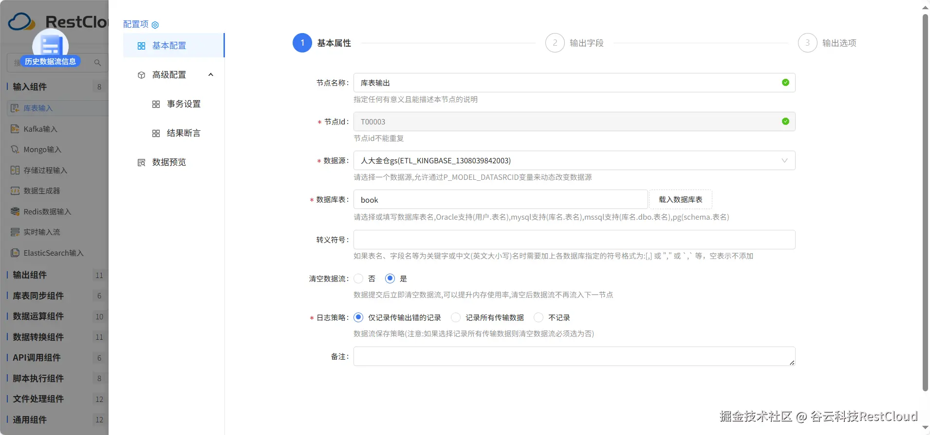 图片 21