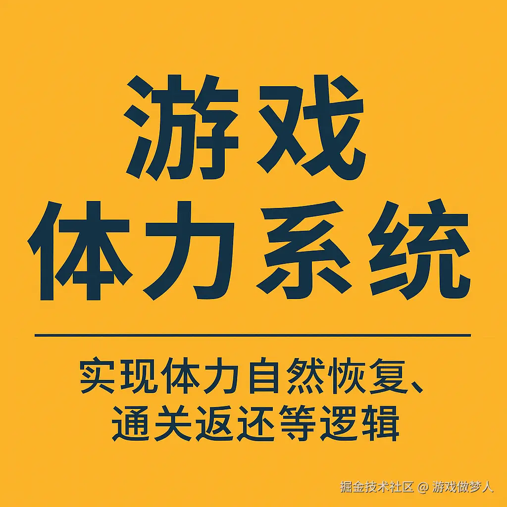 ChatGPT Image 2025年9月16日 10_47_54.png