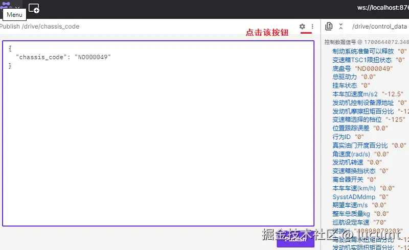"foxglove打开面板设置"