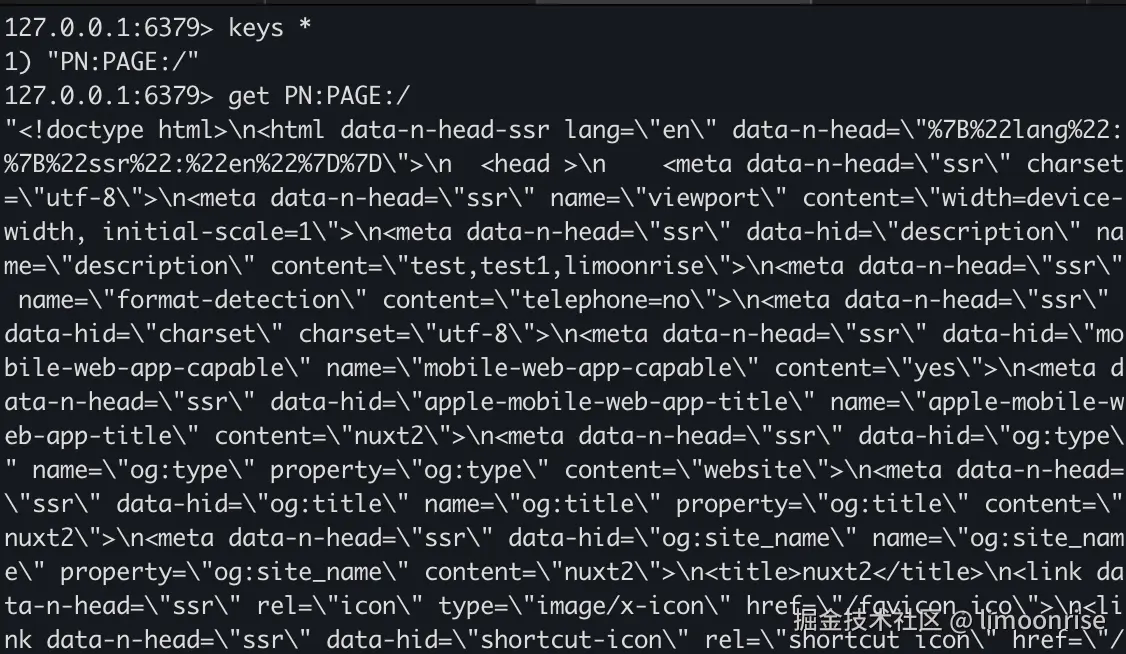 redis_get_page.png
