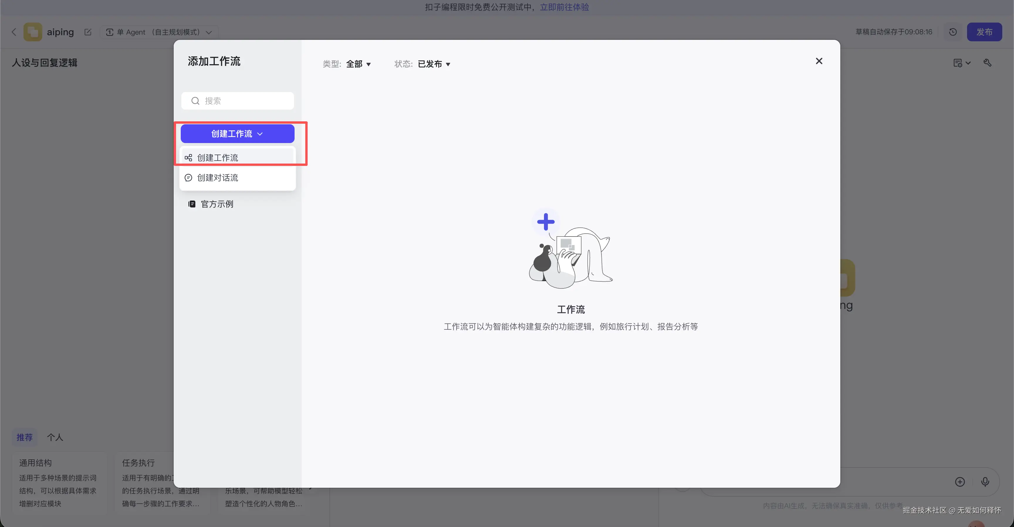 image-20251224090845663