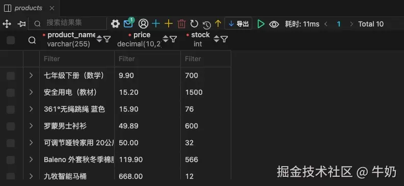 sql-search-6