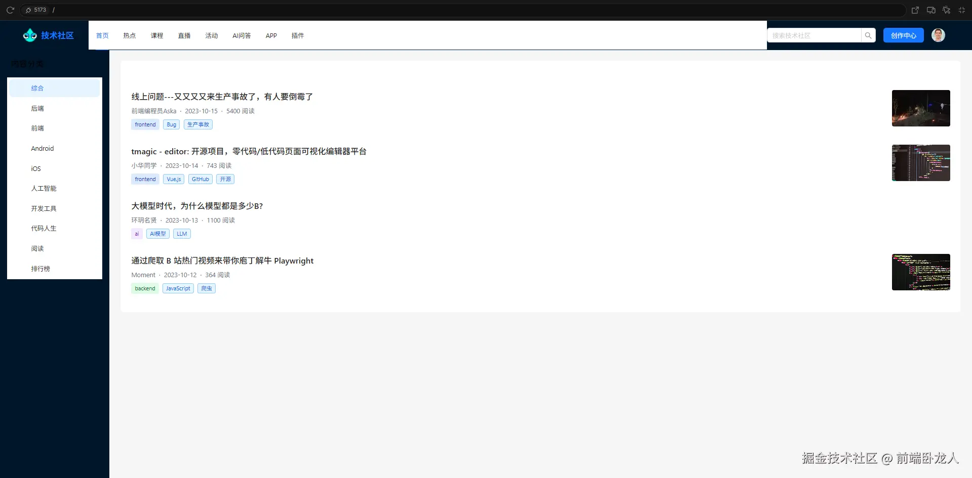 image-20250604134947124