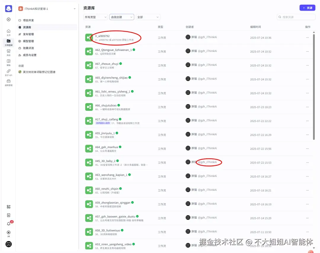 更便捷方式