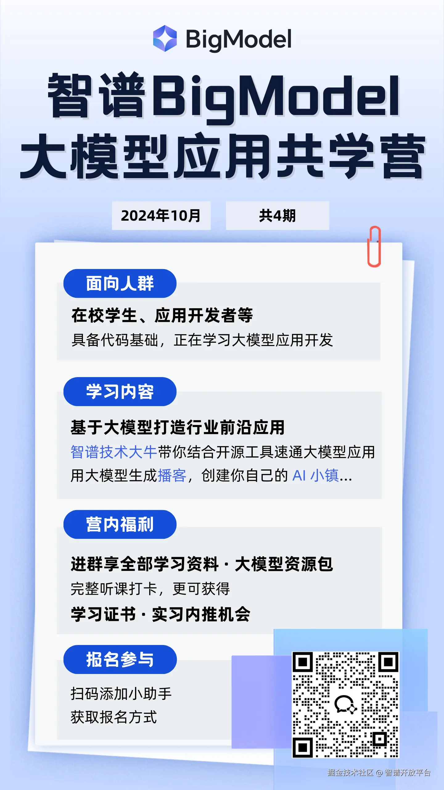 2eaa0d7a6551376f5f3025f90155768.png