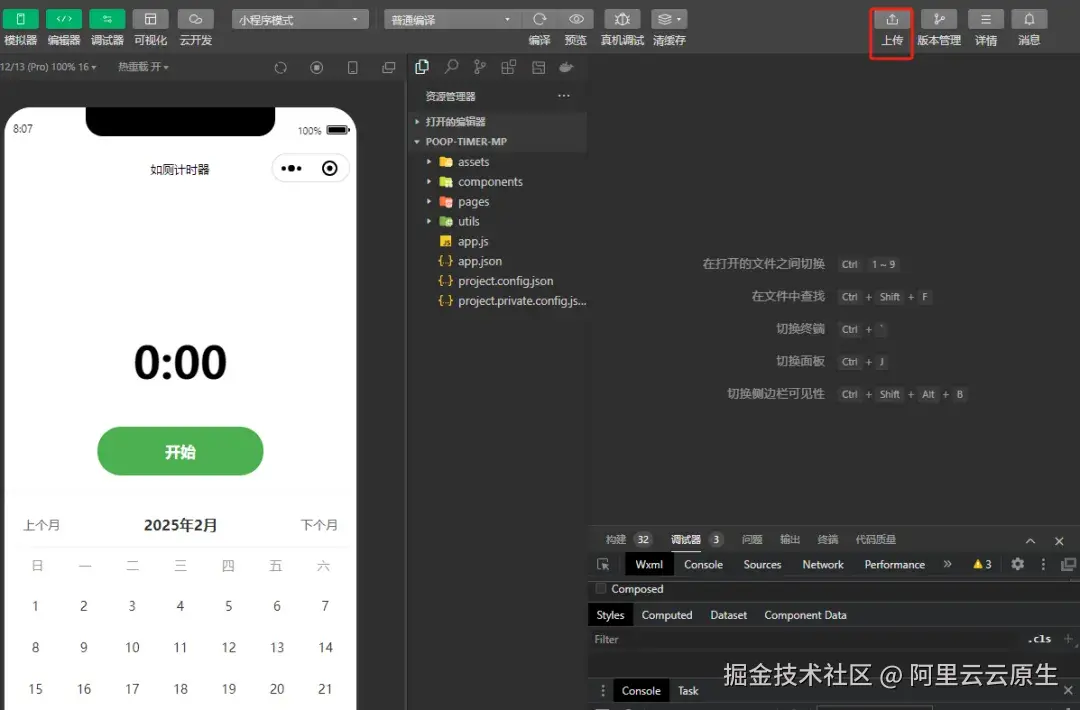 图片