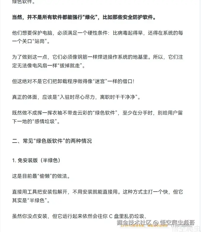 image-20260414000022148