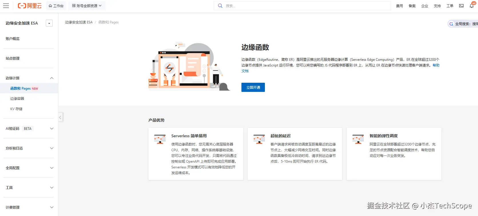 屏幕截图 2026-02-26 114237.png