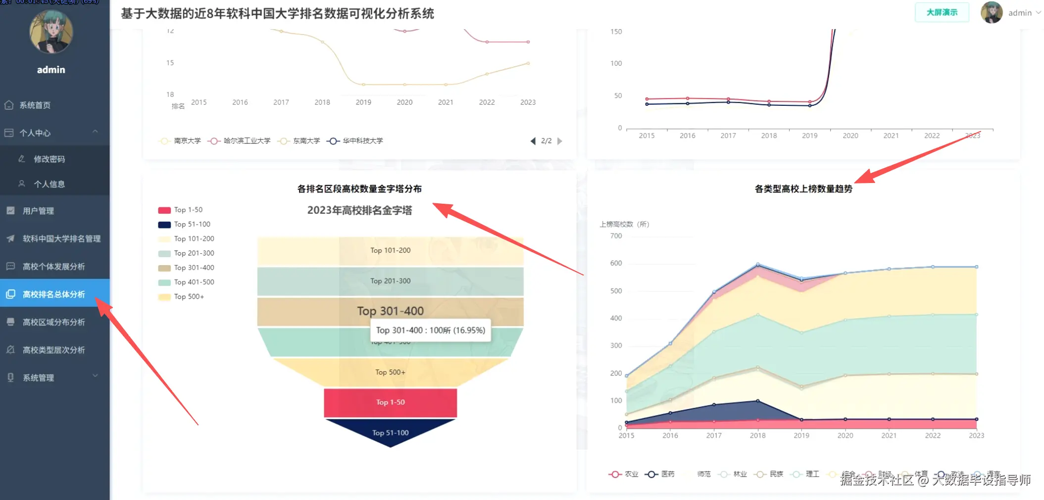 wechat_2025-10-24_133344_159.png