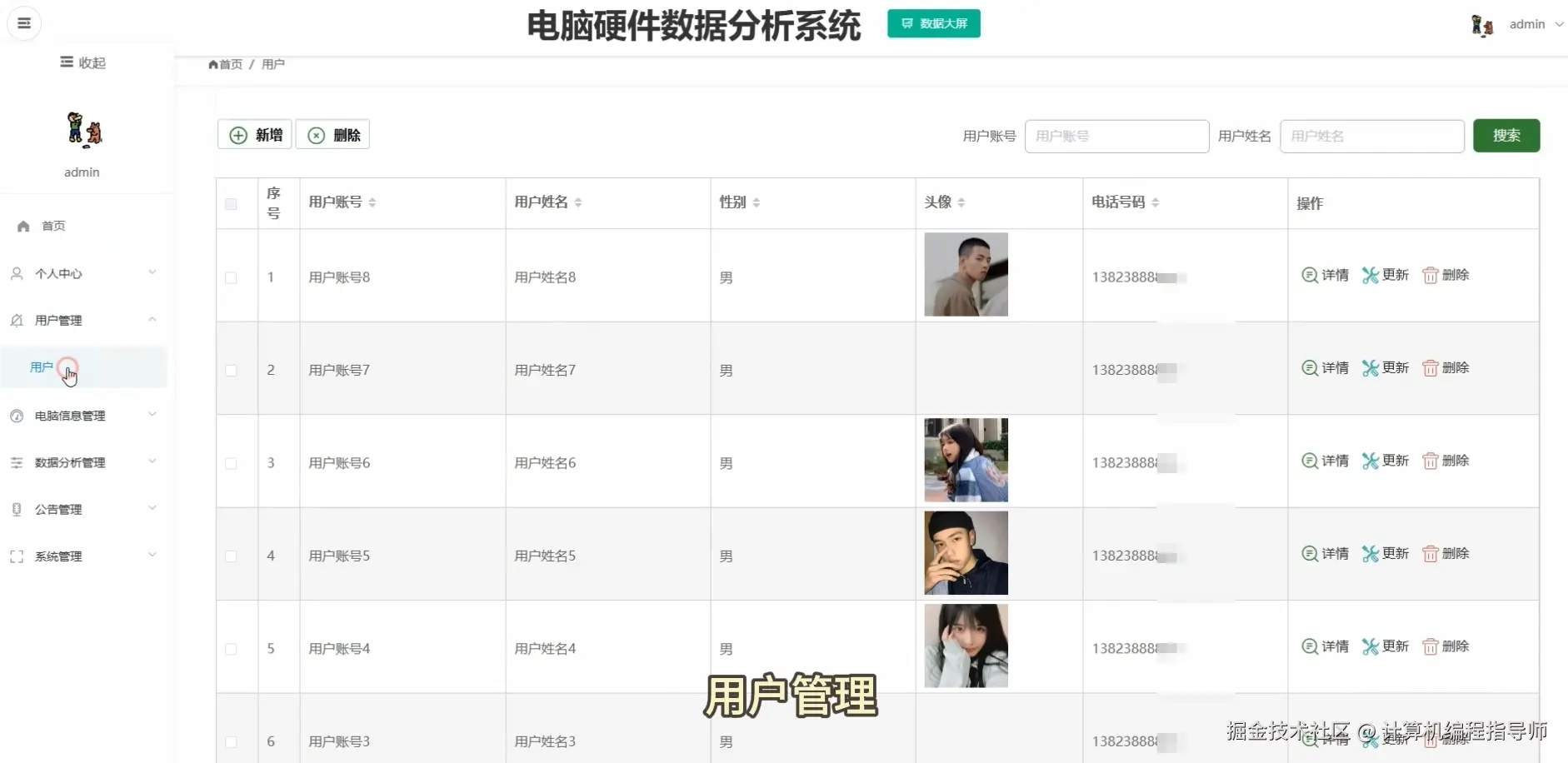 QQ20251015-173208.png