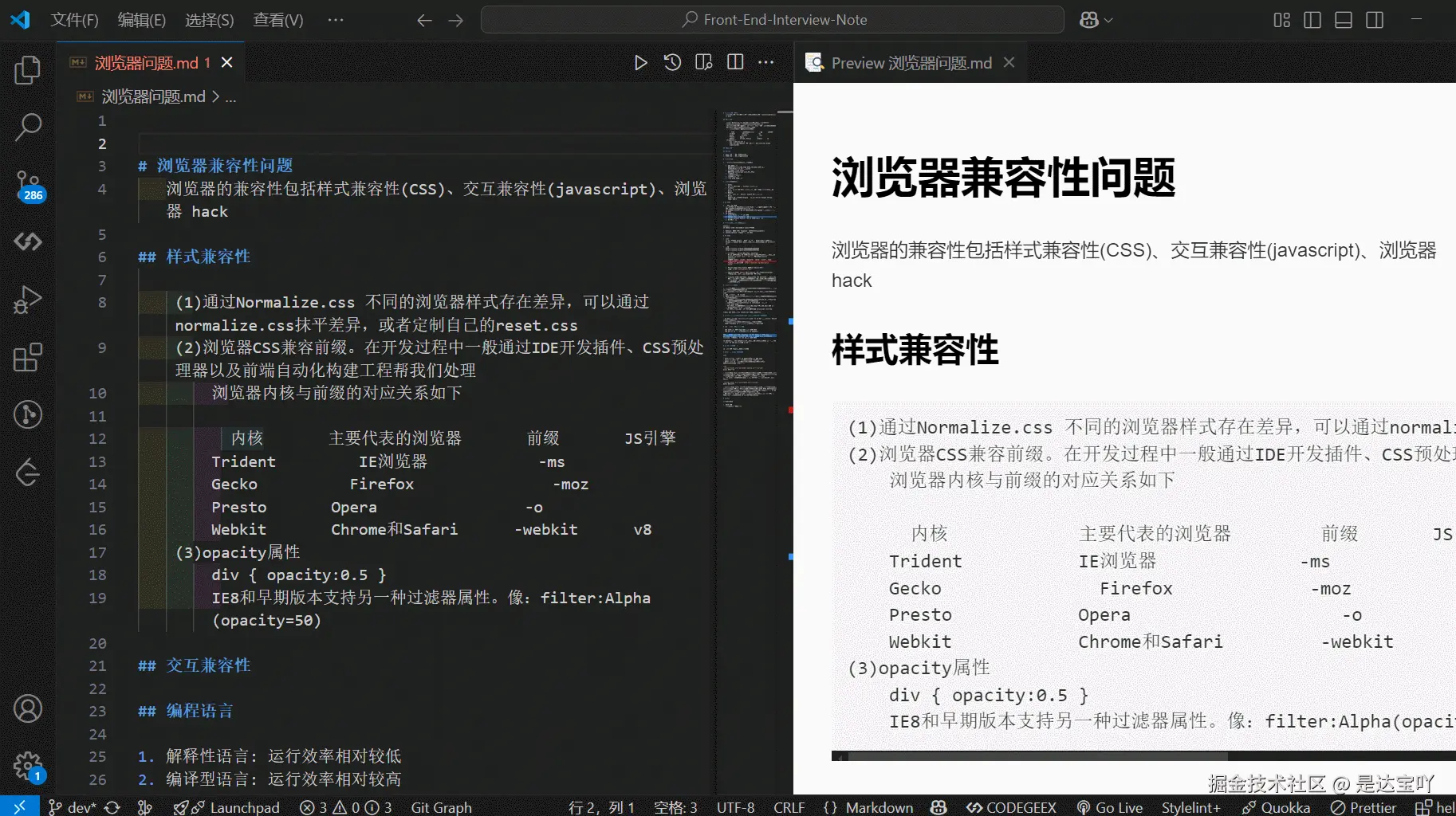 markdown toc.gif