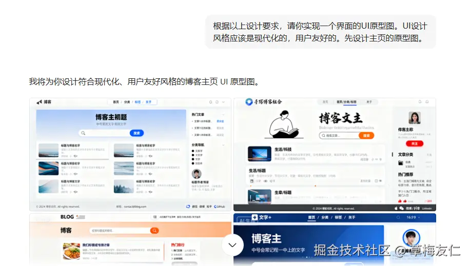 image-20251214195103392