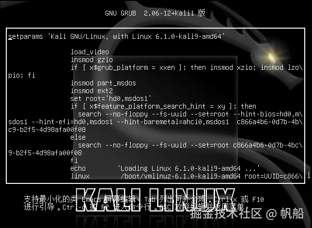 image-20230726161632206