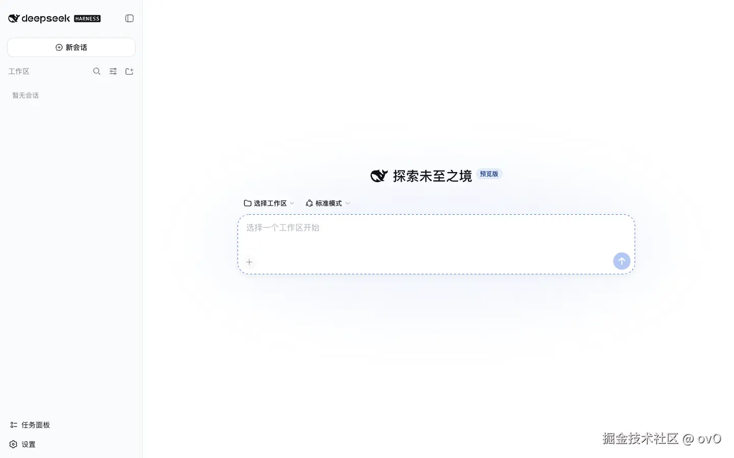 Sidebar Task Board Entry