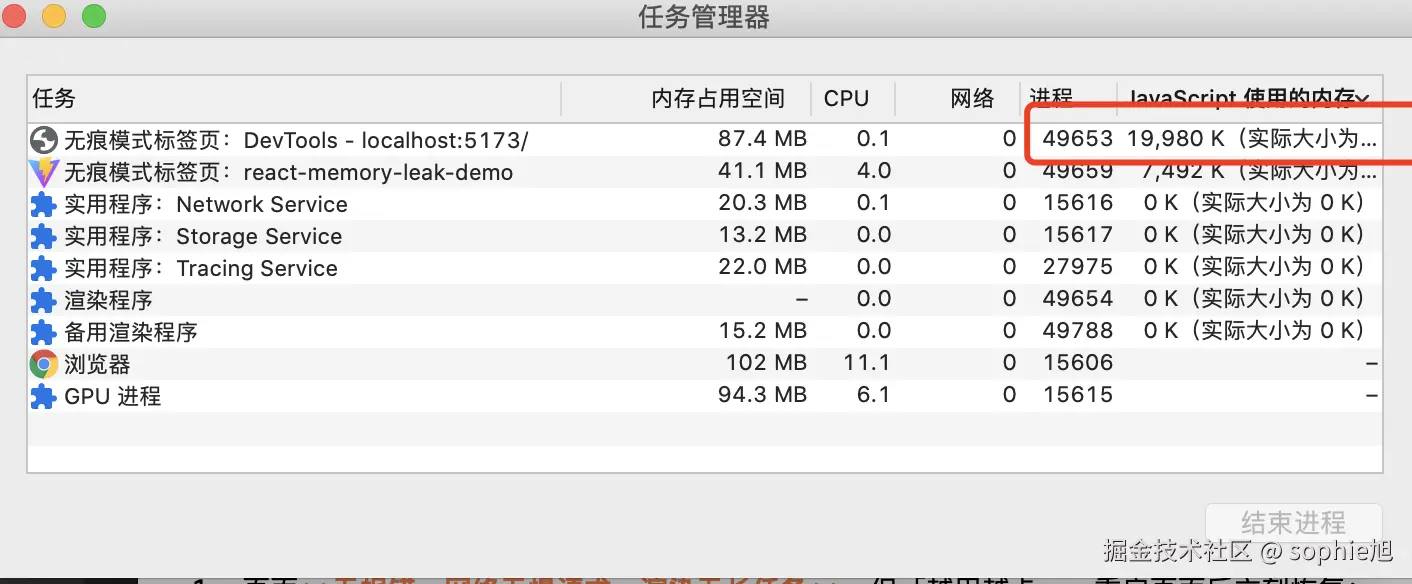 HENILMED DevTools - localhost5173.png