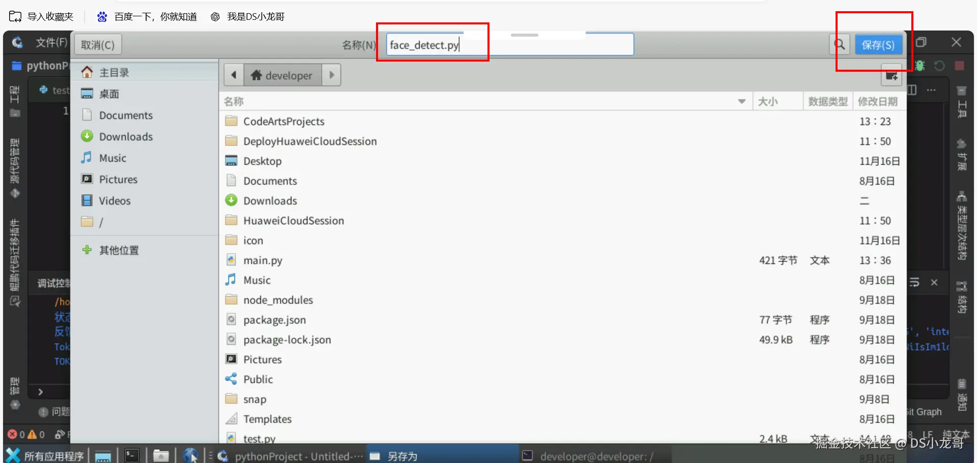 image-20241128153628766