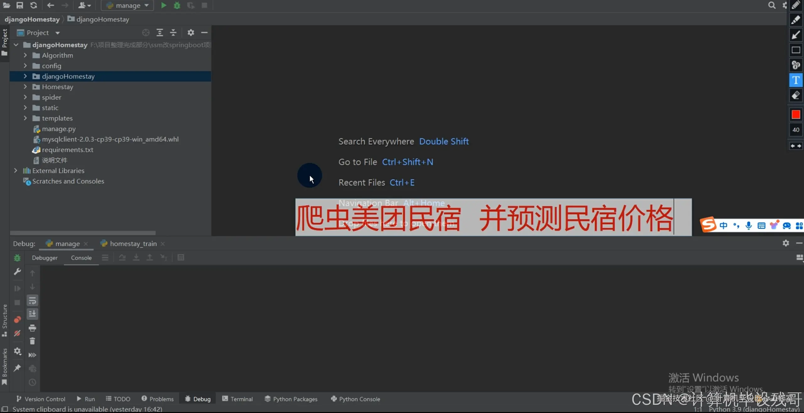 在这里插入图片描述