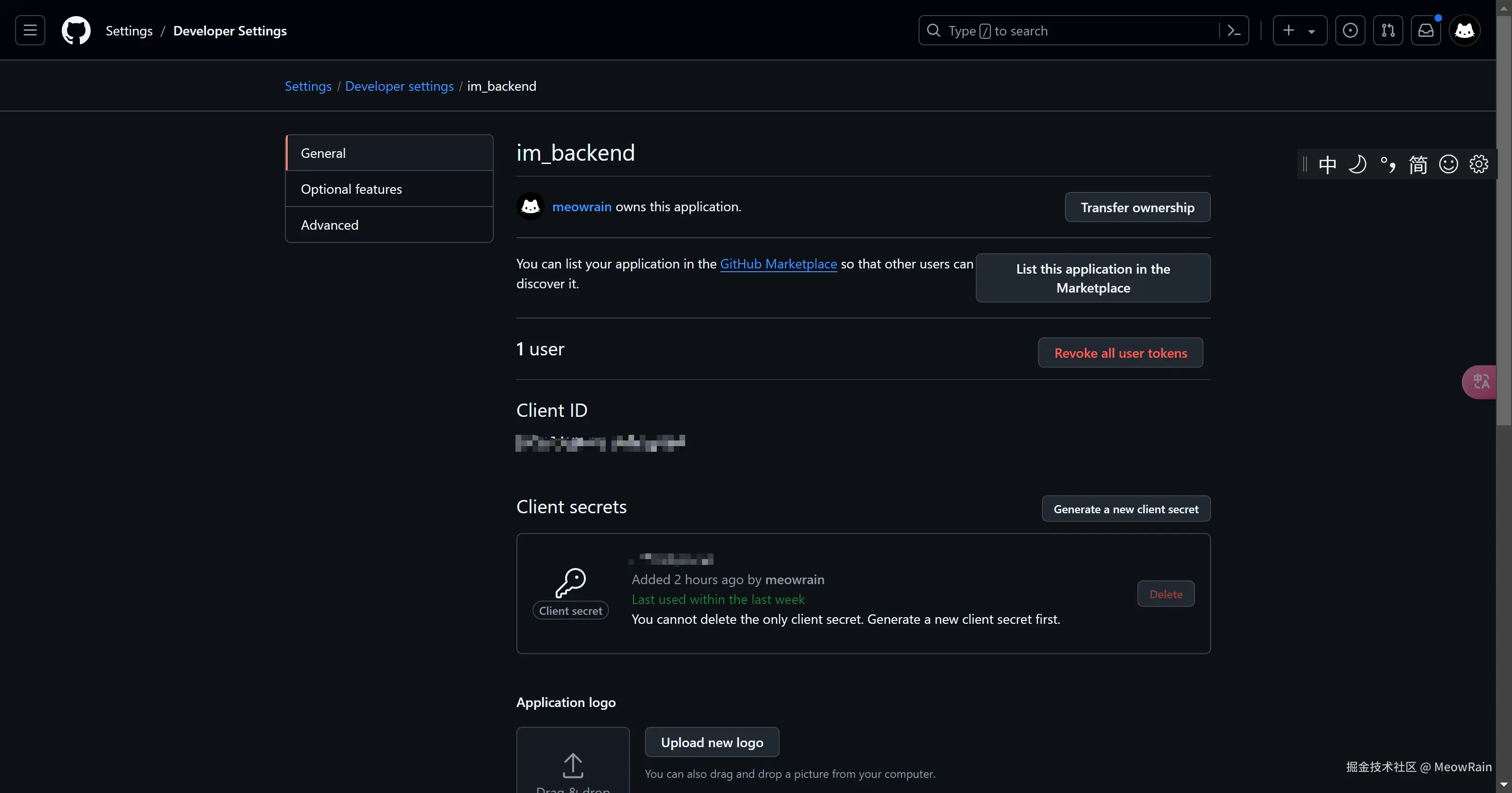 image-20240916144119719