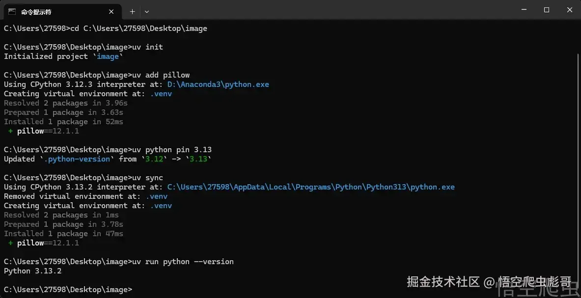 uv run main.py
