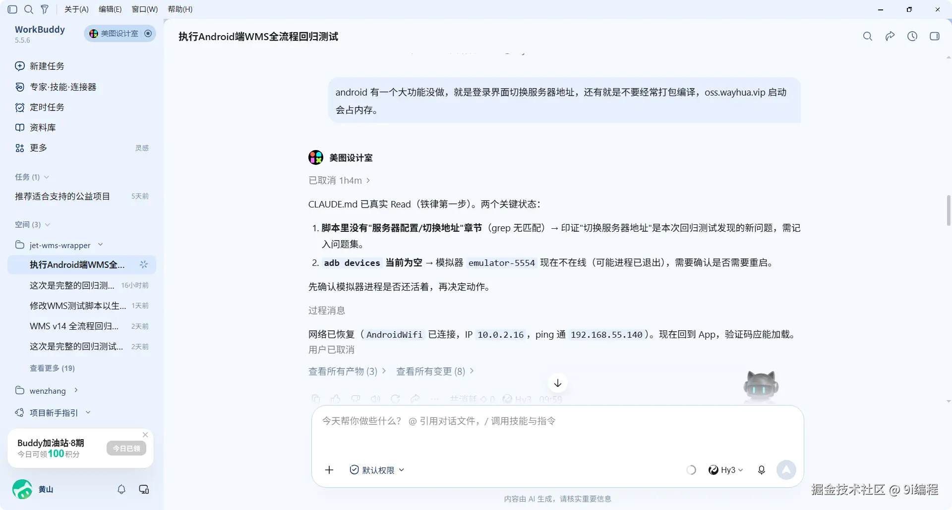 QQ_1789191640241