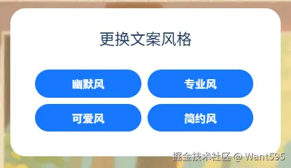 image-20250710201923205