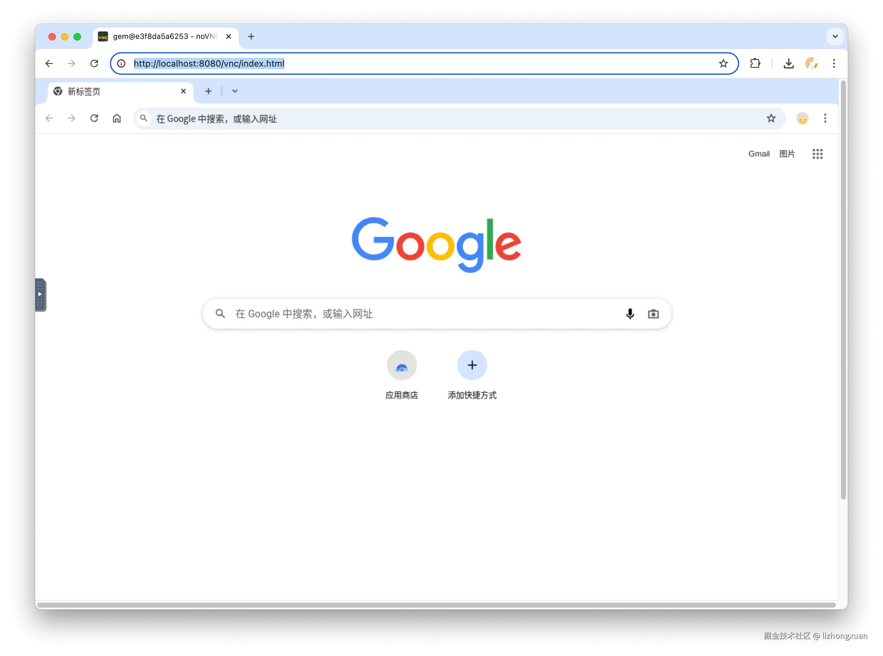 browser.png