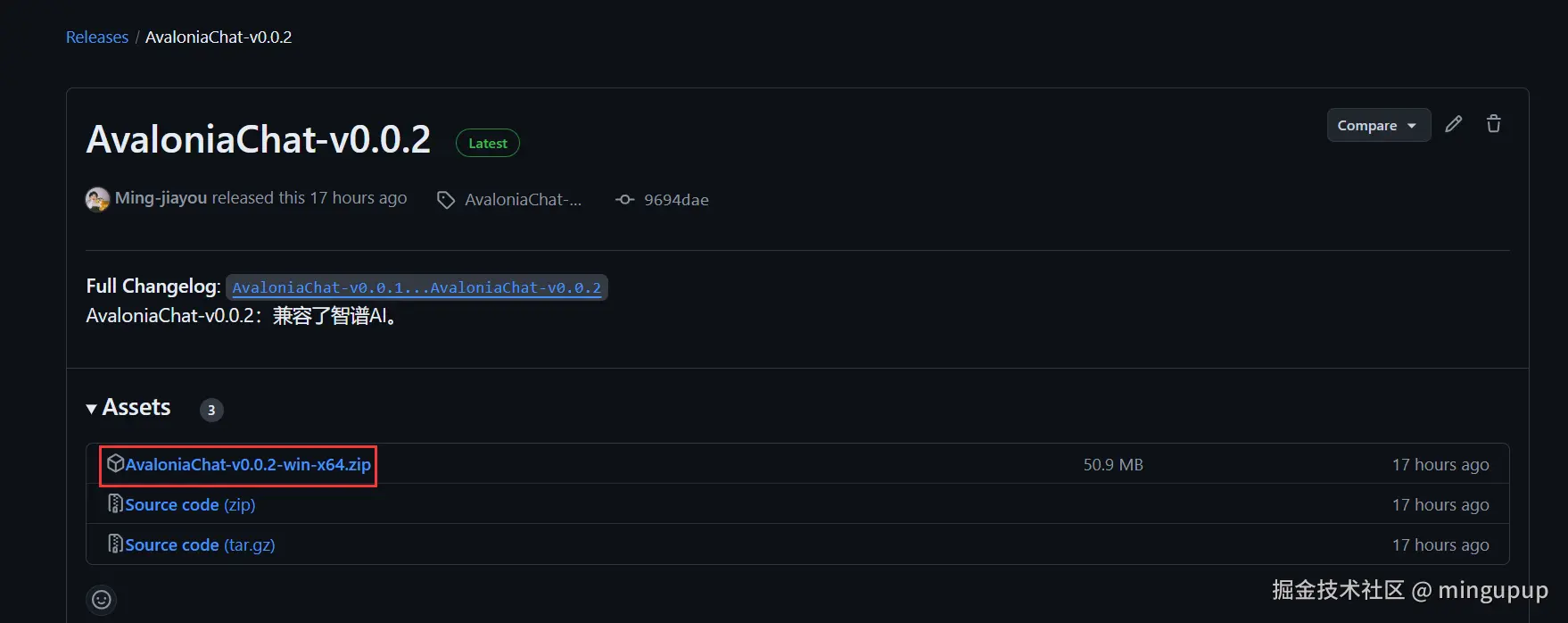 image-20240821083914876